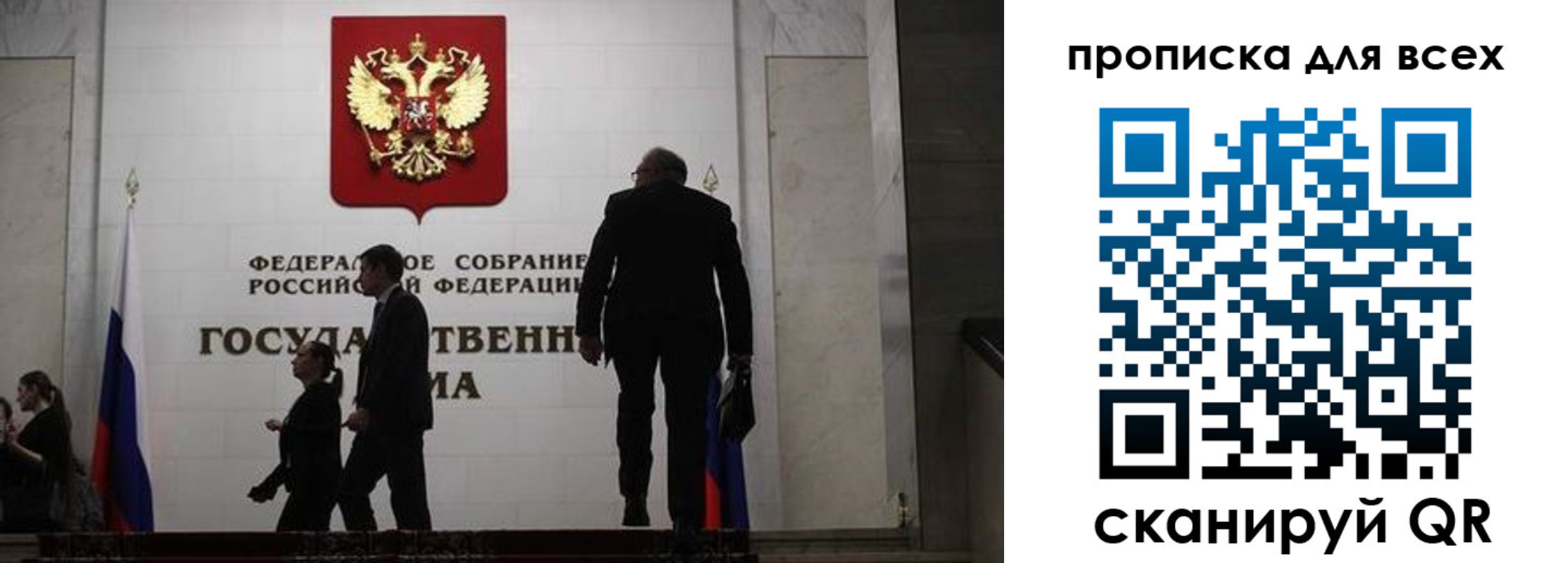 временная регистрация собственник в Татарске