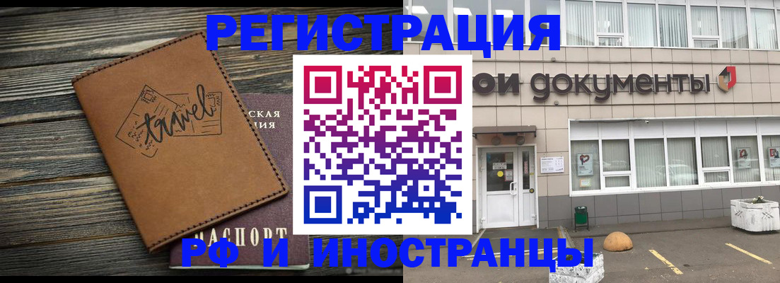 форма 3 в Татарске